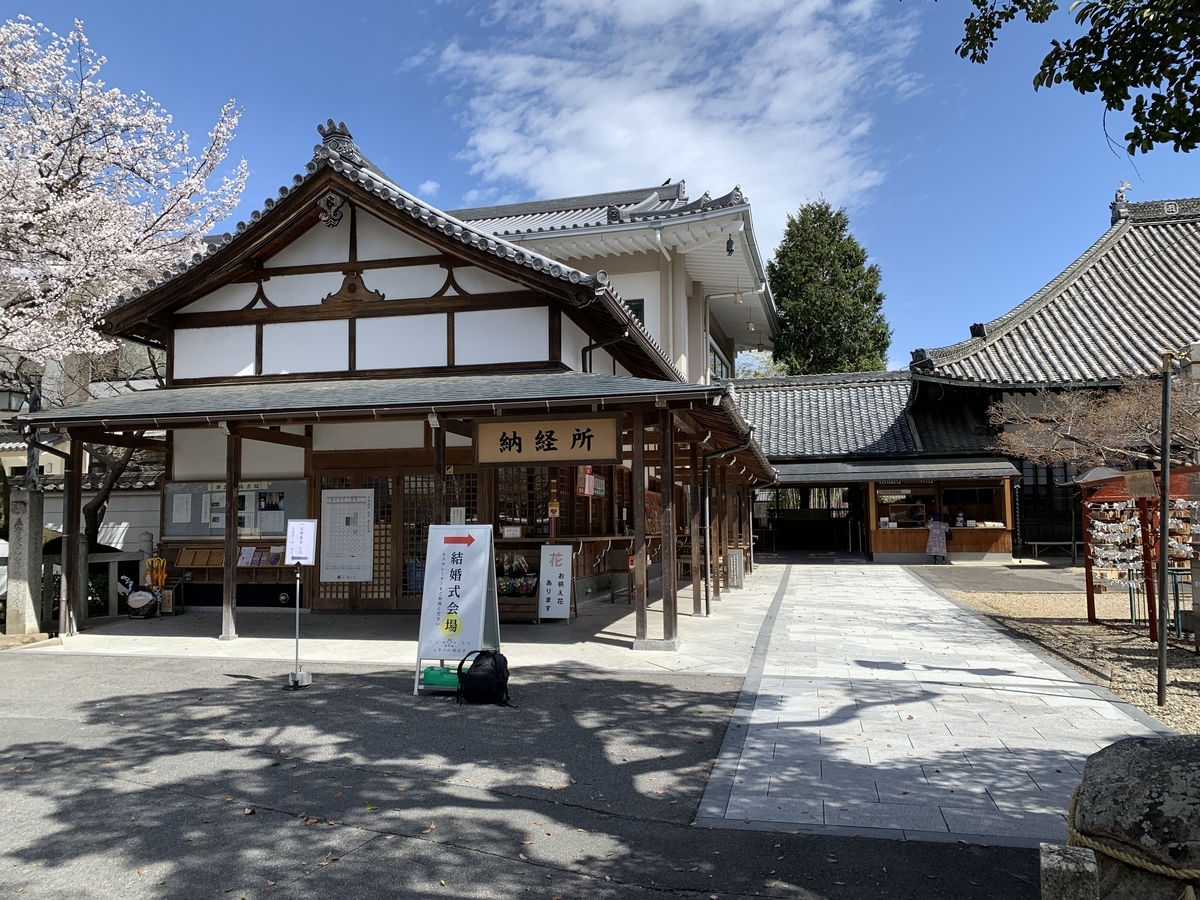 f:id:suzukasjp:20220405174108j:plain