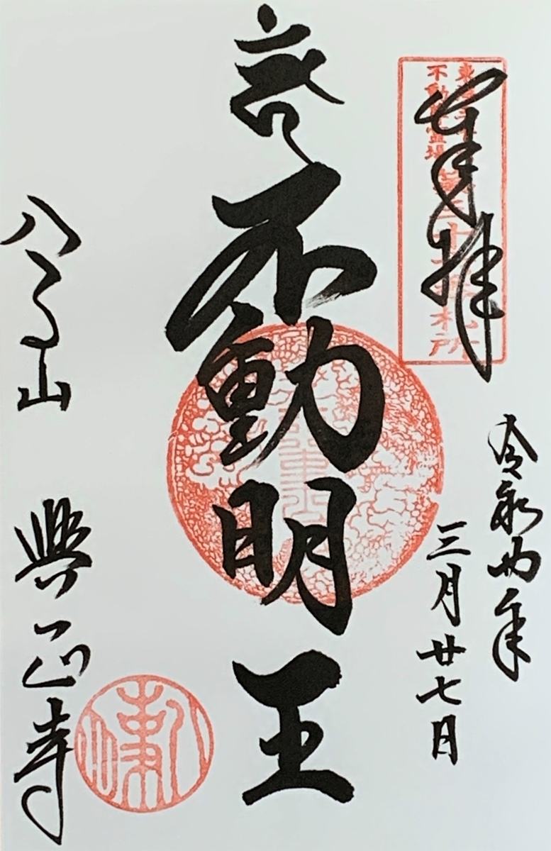 f:id:suzukasjp:20220407191900j:plain