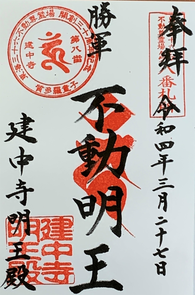 f:id:suzukasjp:20220417170946j:plain