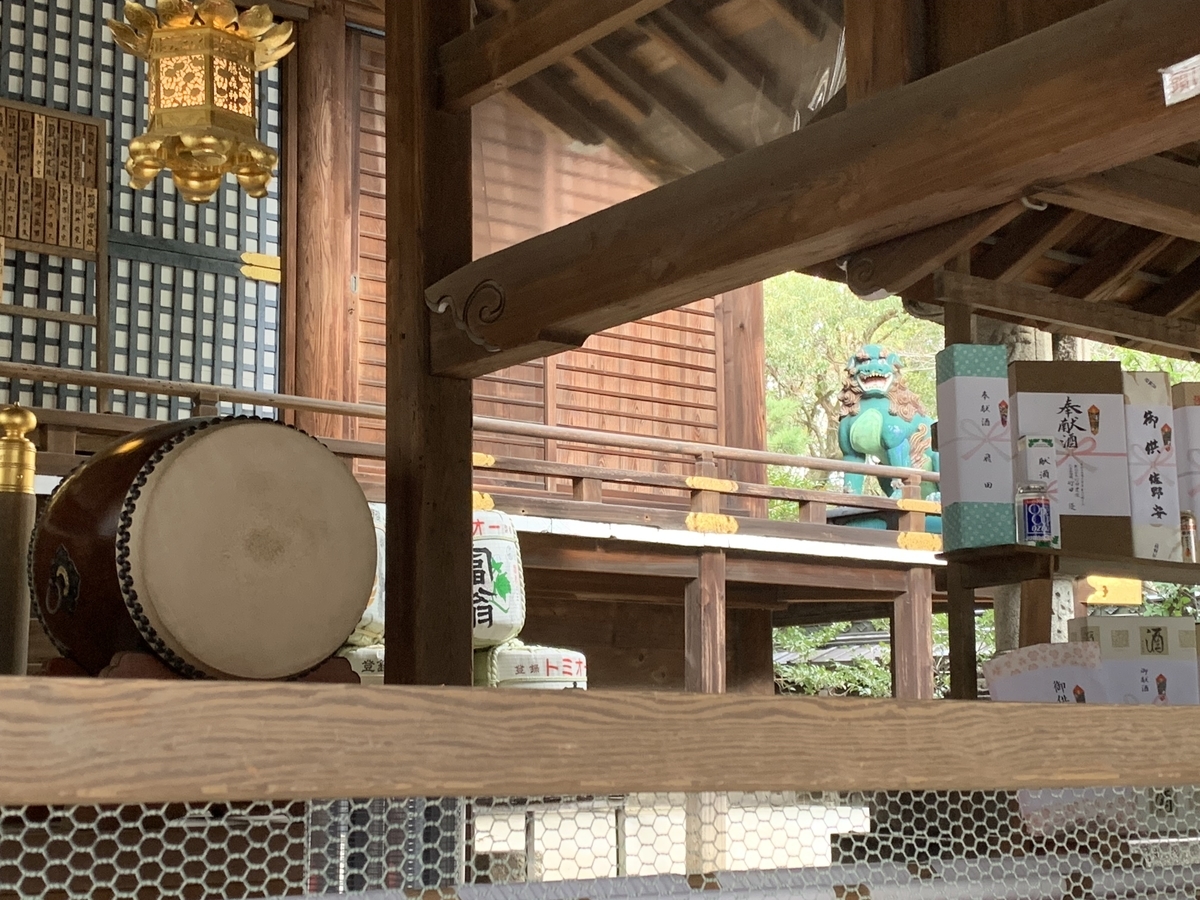 御朱印集め 藤森神社（Fujinomorijinjya）：京都 - suzukasjp's