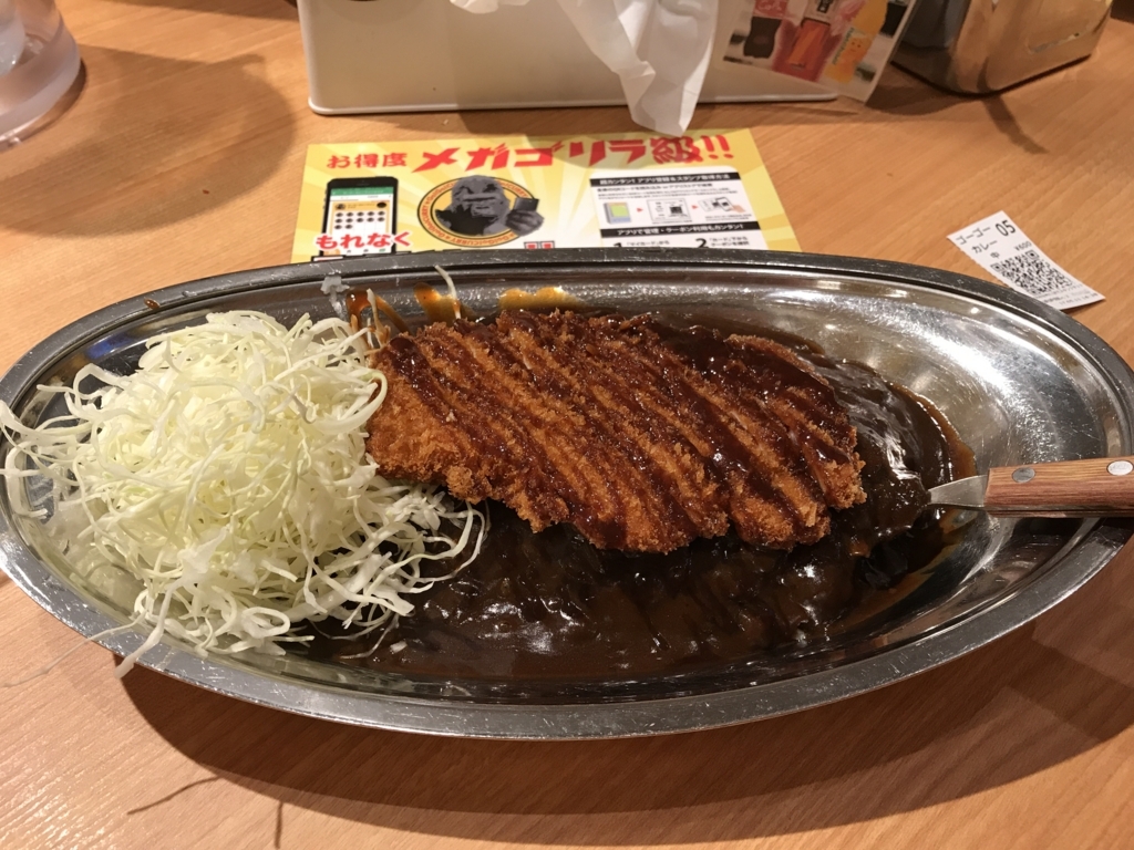 ヨドバシ横浜b2f ゴーゴーカレー ヨドバシ横浜スタジアム The M M Walker