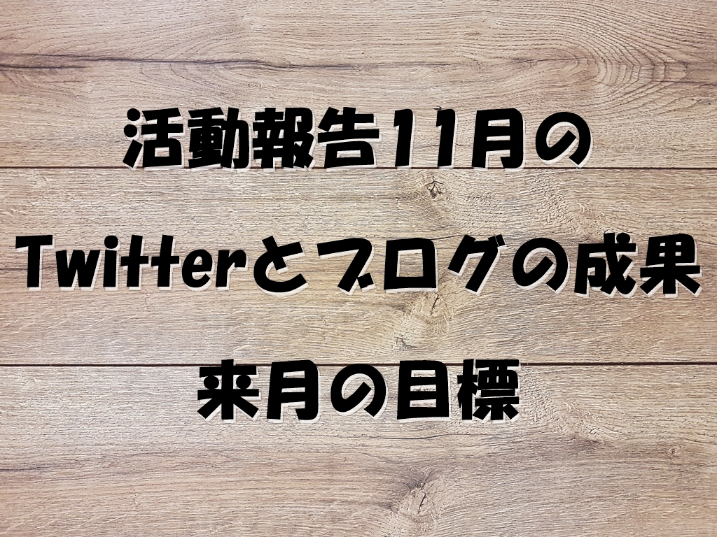 f:id:suzukaya_jp:20181201033045j:plain f:id:suzukaya_jp:20181201033045j:plain