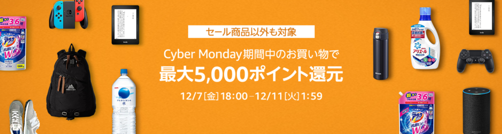 f:id:suzukaya_jp:20181207015842p:plain f:id:suzukaya_jp:20181207015842p:plain