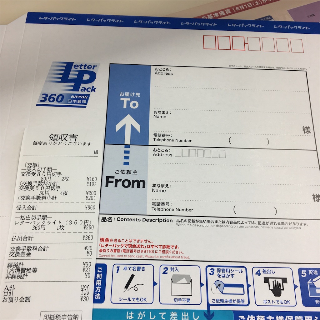 f:id:suzuki-family:20161220125311j:image