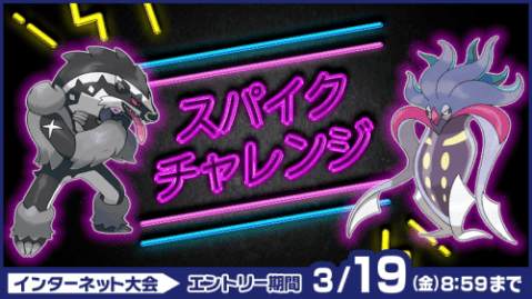 f:id:suzuki-games:20210321193742p:plain