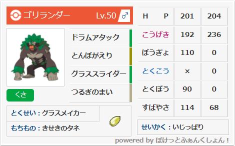 f:id:suzuki-games:20210321201020p:plain