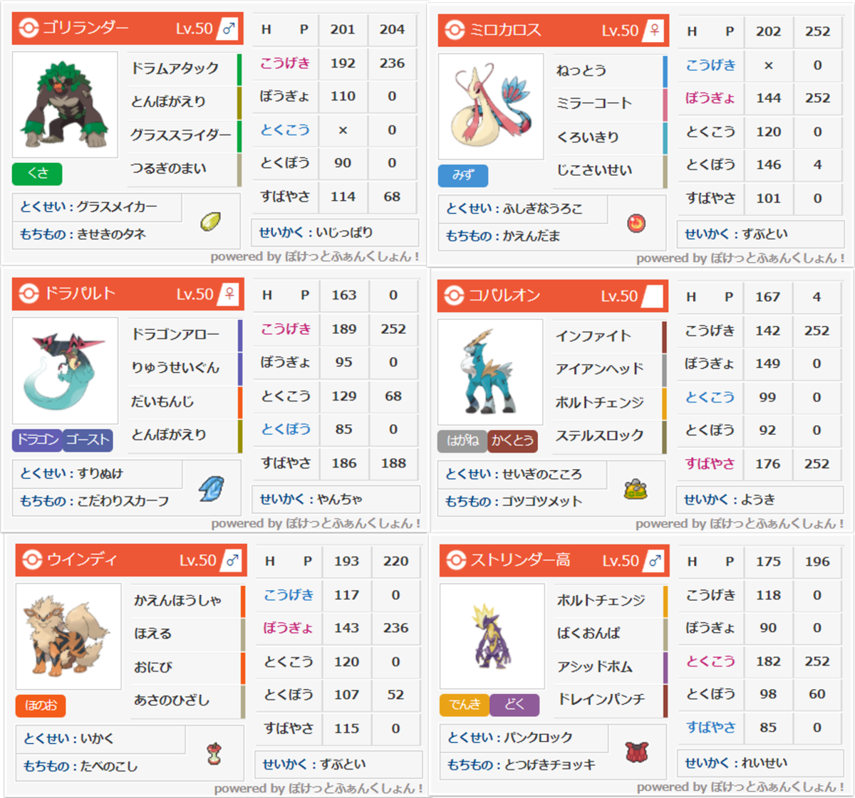 f:id:suzuki-games:20210321222051p:plain