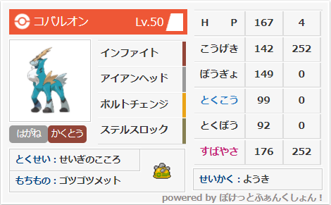 f:id:suzuki-games:20210321222123p:plain