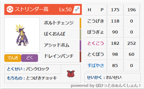 f:id:suzuki-games:20210321223514p:plain