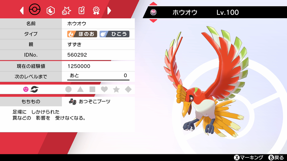 f:id:suzuki-games:20210831134442p:plain
