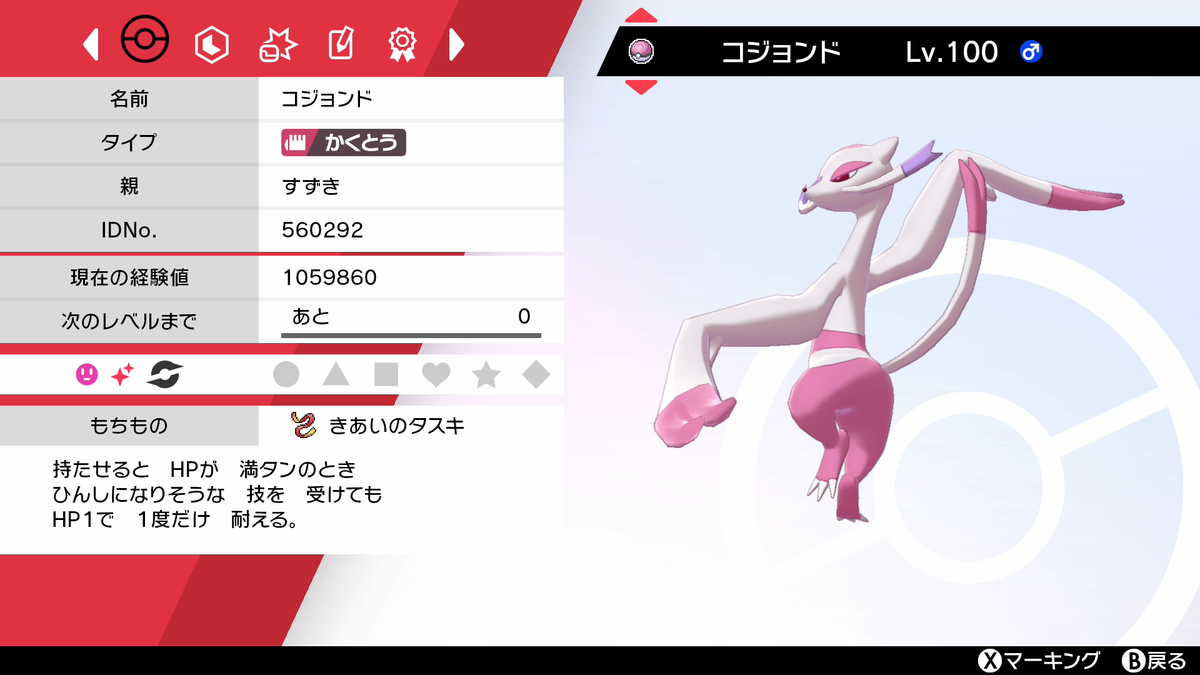 f:id:suzuki-games:20210831134506p:plain