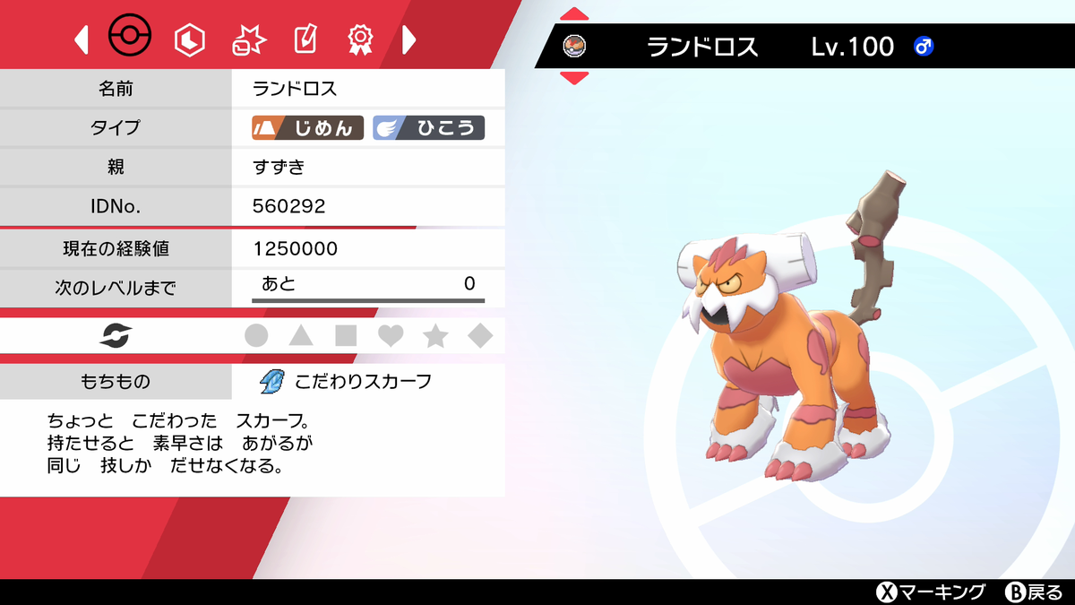 f:id:suzuki-games:20210831134522p:plain