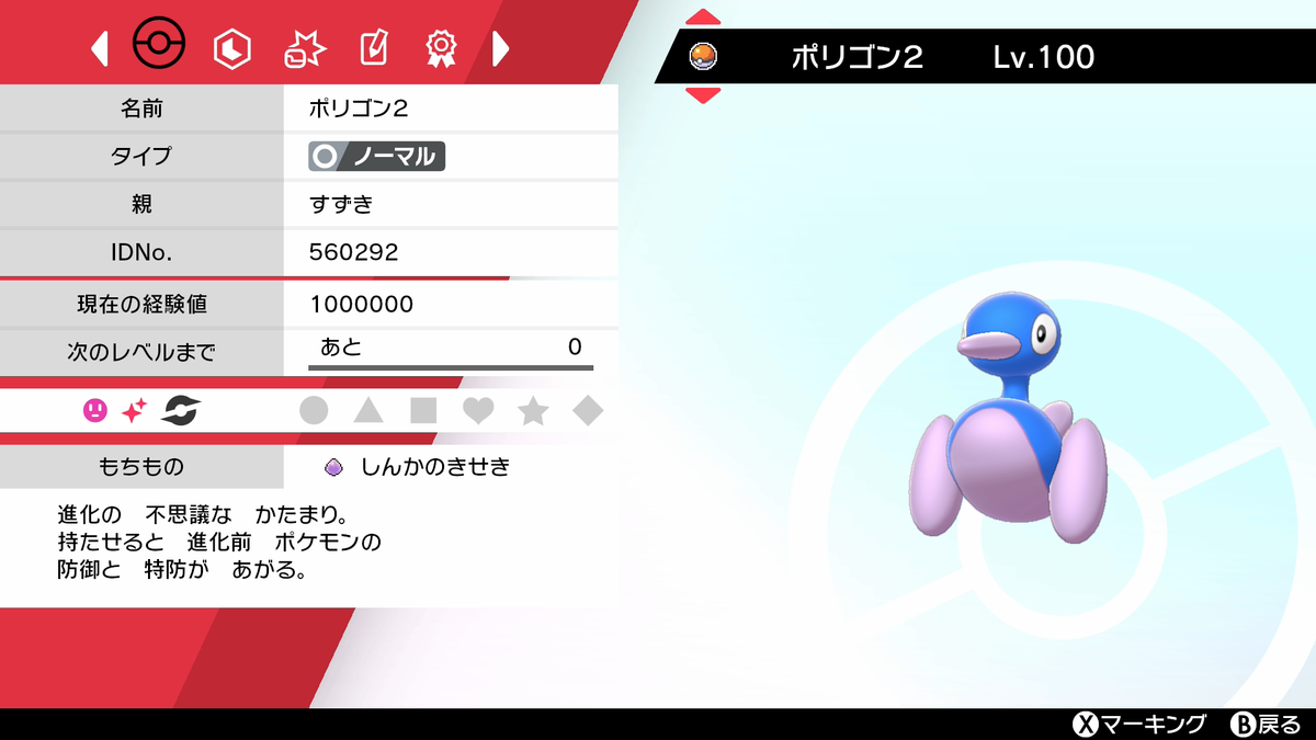 f:id:suzuki-games:20210831134550p:plain