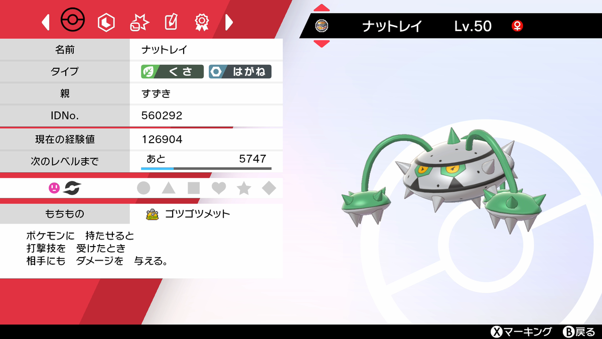 f:id:suzuki-games:20210831134603p:plain