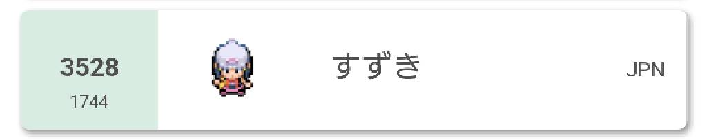 f:id:suzuki-games:20210901171815j:plain