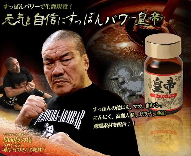 組長が Wakiwakiブログ