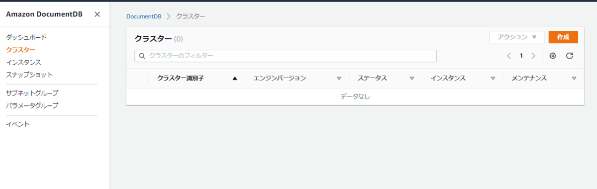 f:id:suzuki-navi:20200613130828p:plain
