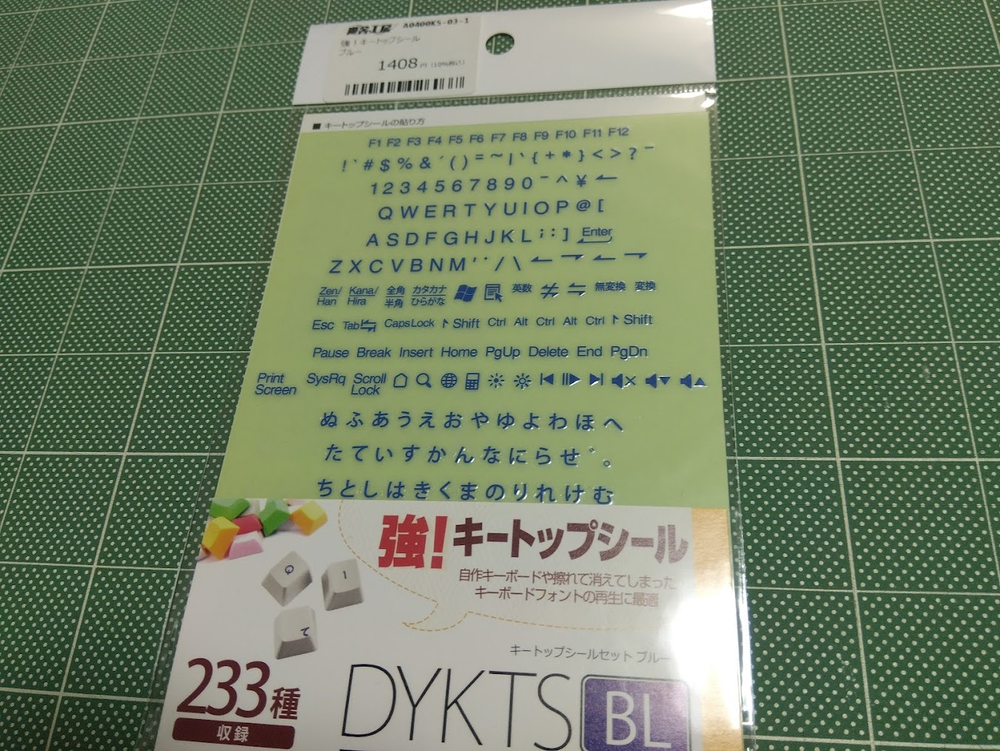 keyball44 & 関連部品フルセット CATEGORY キーボードキット | Shirogane Lab