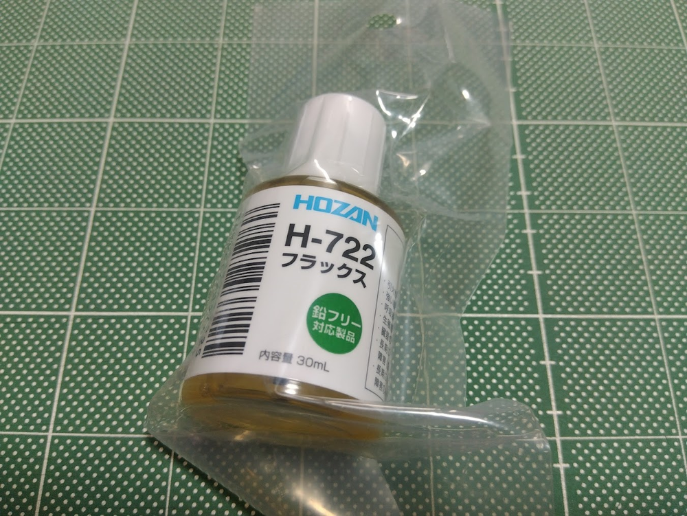 Keyball44のためにそろえた部品たち - suzuki-navi's blog