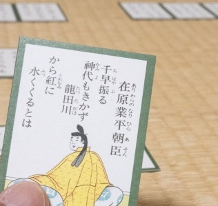 意外と知らない？和葉と紅葉の得意札合計7枚の意味を紹介！【から紅の