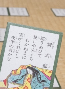 意外と知らない？和葉と紅葉の得意札合計7枚の意味を紹介！【から紅の