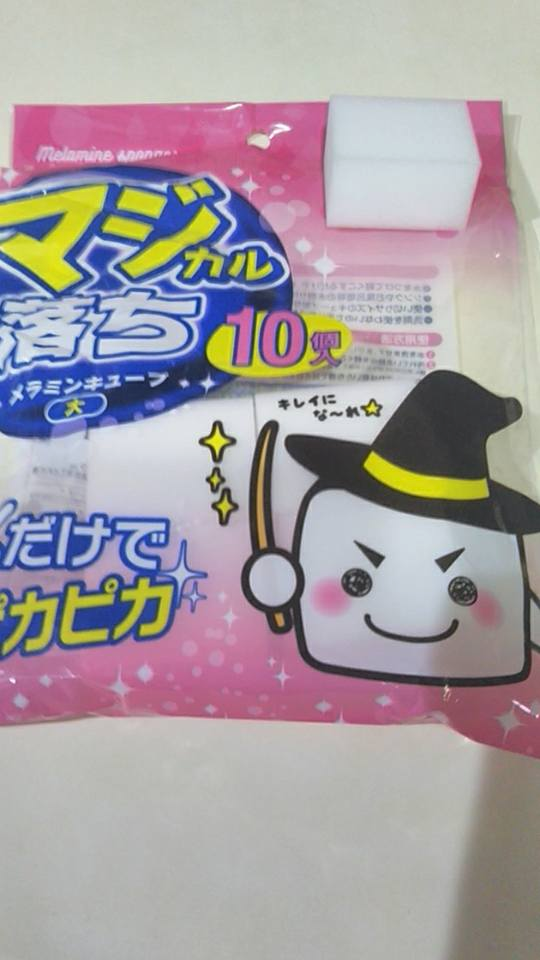 f:id:suzuki3183:20170102004735p:plain