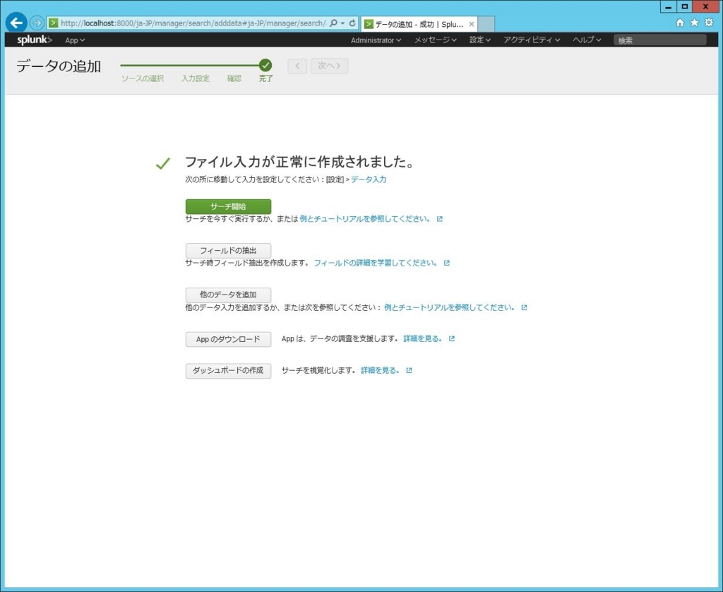 f:id:suzuki_hajime:20180403000052j:plain f:id:suzuki_hajime:20180403000052j:plain