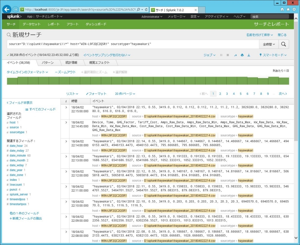 f:id:suzuki_hajime:20180403000101j:plain f:id:suzuki_hajime:20180403000101j:plain