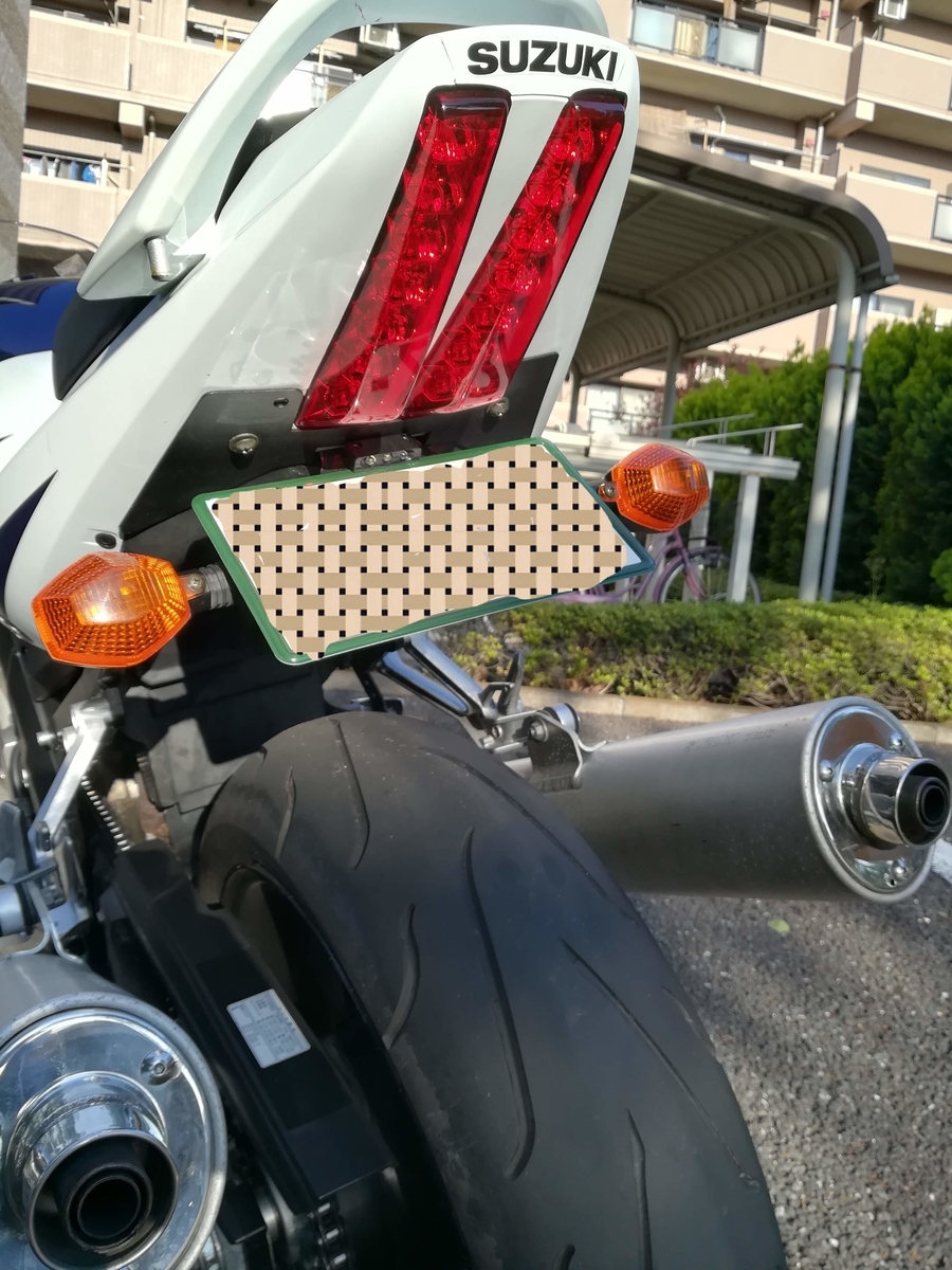 f:id:suzuki_moto:20200828212539j:plain f:id:suzuki_moto:20200828212539j:plain