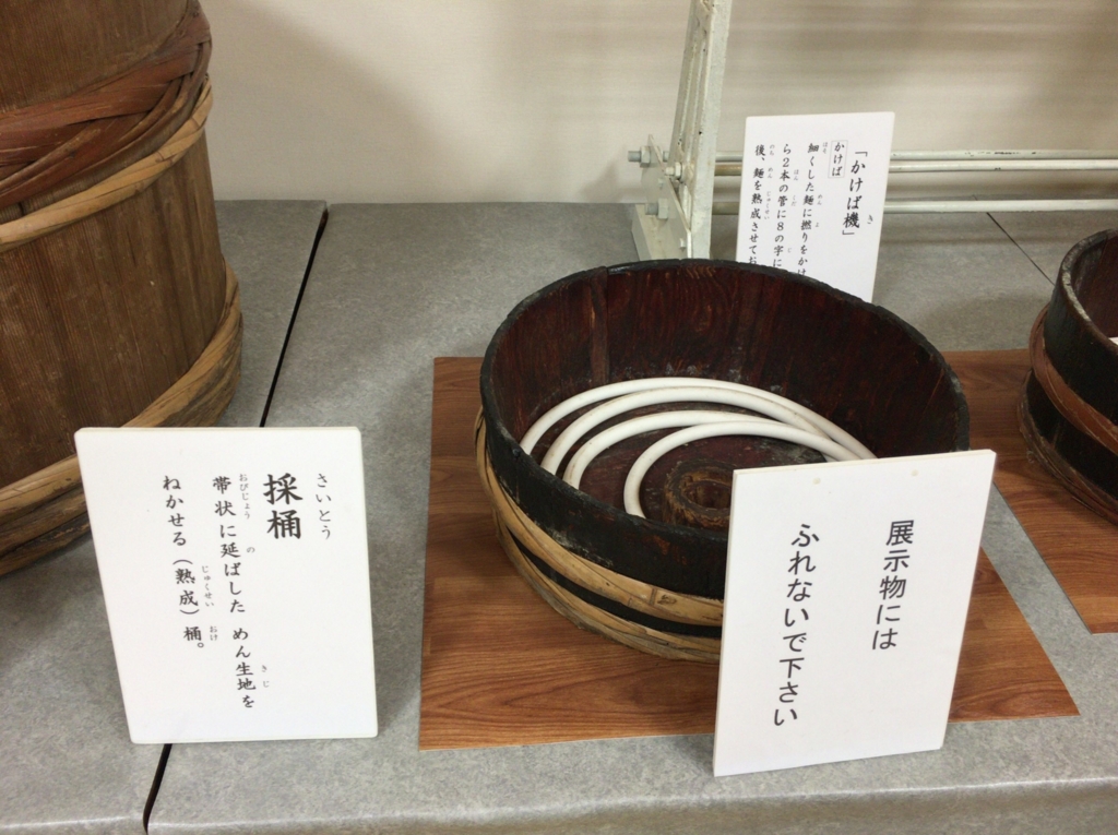 f:id:suzuki_seminar:20160704111846j:plain f:id:suzuki_seminar:20160704111846j:plain