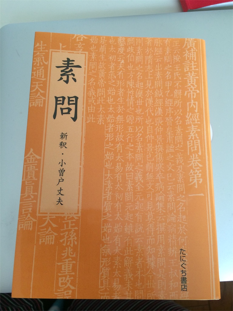 f:id:suzukiaya:20160523135101j:plain f:id:suzukiaya:20160523135101j:plain