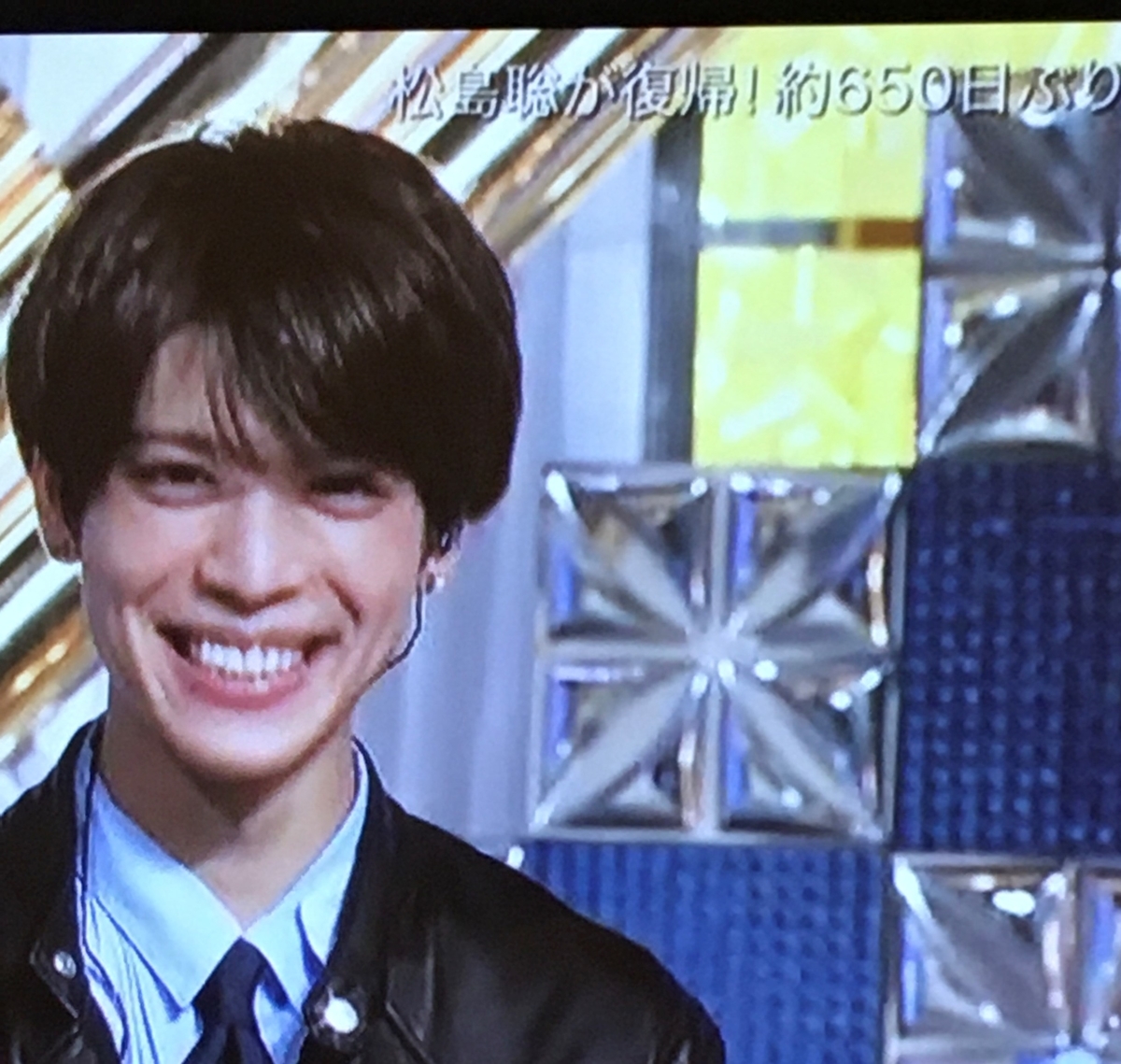 Sexy Zone 松島聡くん 鈴木達也メモ