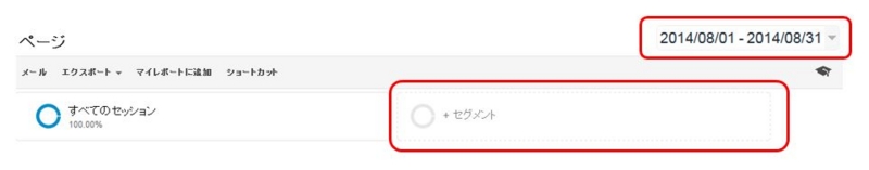 f:id:suzukidesu23:20140911132733j:plain