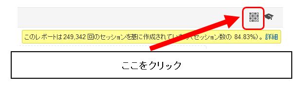 f:id:suzukidesu23:20140911135350j:plain
