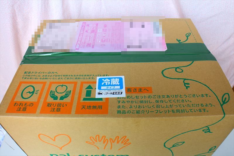 f:id:suzukidesu23:20150417135809j:plain