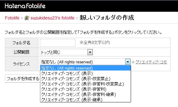f:id:suzukidesu23:20160919001521j:plain f:id:suzukidesu23:20160919001521j:plain