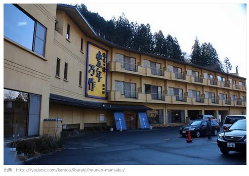 f:id:suzukidesu23:20161210120505j:plain