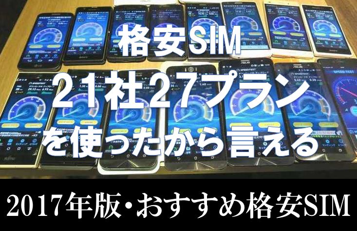 f:id:suzukidesu23:20170110104353j:plain f:id:suzukidesu23:20170110104353j:plain