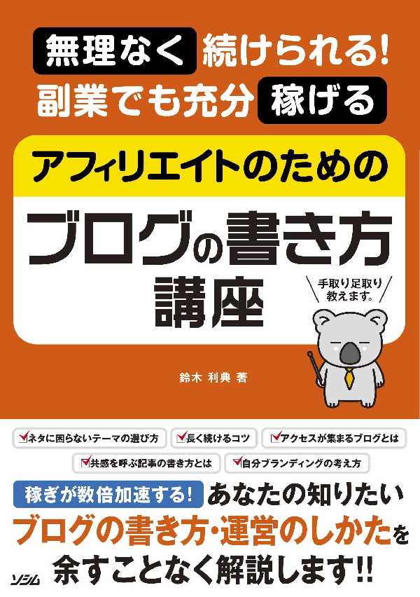 f:id:suzukidesu23:20170818231407j:plain f:id:suzukidesu23:20170818231407j:plain
