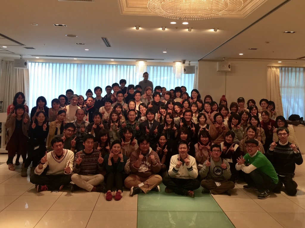 f:id:suzukimiho:20161218005923j:plain f:id:suzukimiho:20161218005923j:plain