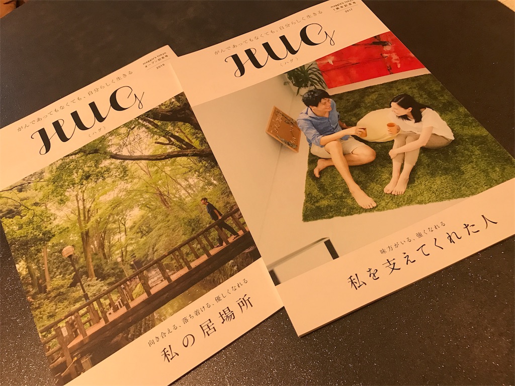 f:id:suzukimiho:20171023214340j:image f:id:suzukimiho:20171023214340j:image