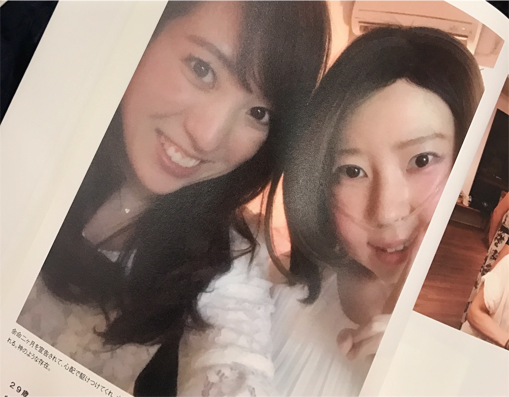 f:id:suzukimiho:20171023230218j:image f:id:suzukimiho:20171023230218j:image