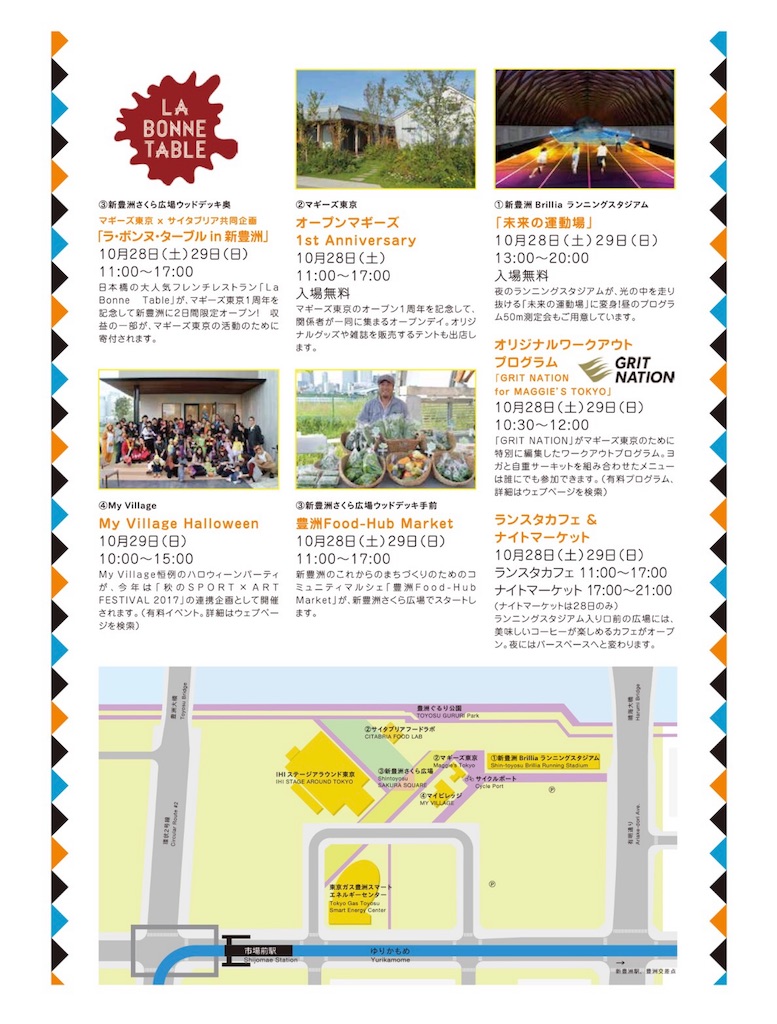 f:id:suzukimiho:20171025225000j:image f:id:suzukimiho:20171025225000j:image