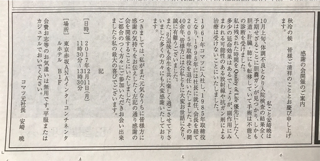 f:id:suzukimiho:20171122114442j:image f:id:suzukimiho:20171122114442j:image