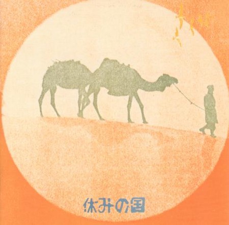 f:id:suzukimondo:20070425140126j:image:left:w120 f:id:suzukimondo:20070425140126j:image:left:w120