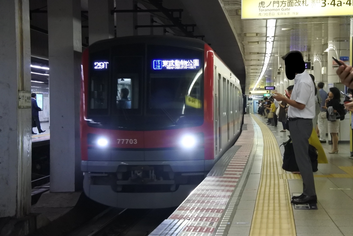 f:id:suzuking9050:20190726103457j:plain f:id:suzuking9050:20190726103457j:plain