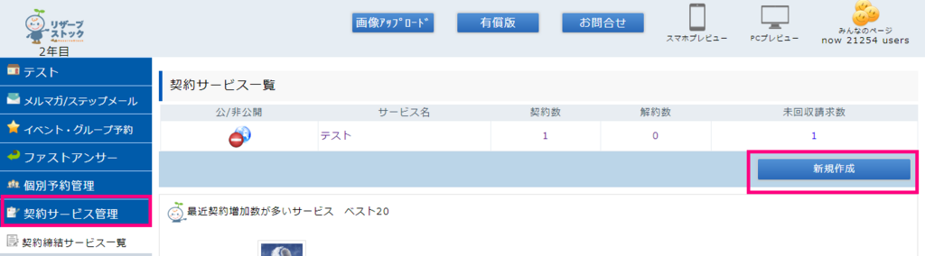 f:id:suzukisaki:20180210191507p:plain f:id:suzukisaki:20180210191507p:plain