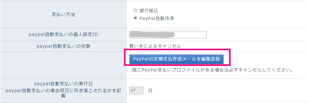 f:id:suzukisaki:20180210214105p:plain f:id:suzukisaki:20180210214105p:plain