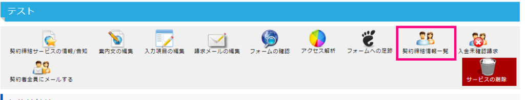 f:id:suzukisaki:20180403170345p:plain f:id:suzukisaki:20180403170345p:plain