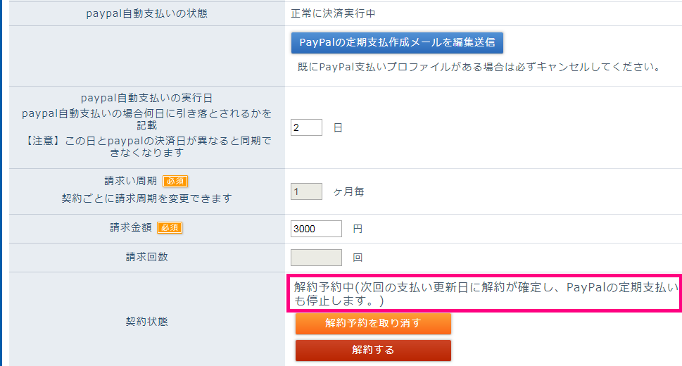 f:id:suzukisaki:20180517172653p:plain f:id:suzukisaki:20180517172653p:plain